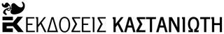 Βιβλιογραφική βάση